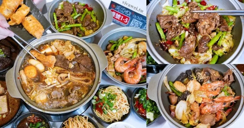 【川醉湘麻辣小火鍋】麻辣干鍋新上市！內用享炒麵,白飯,飲料,冰品無限吃到飽！