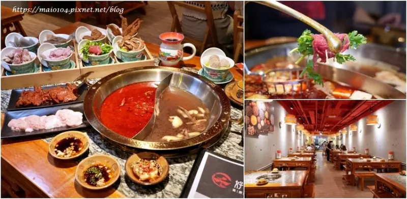 中壢鍋物推薦｜好想你重慶蓋碗火鍋～結合網美、復古的用餐風格，香辣的重慶麻辣鍋底搭配不一樣的食材，吃完