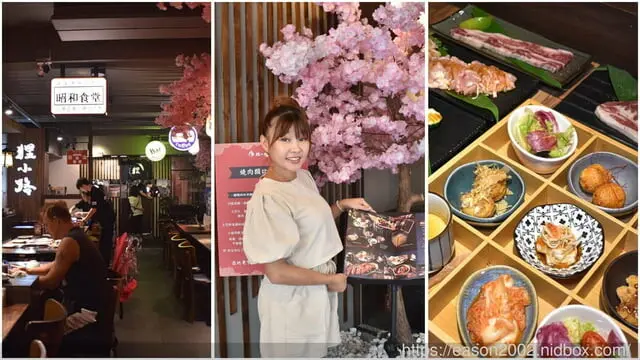 基隆燒肉推薦 | 狸小路燒肉專賣店基隆廟口店 在地24年的好味道 日式燒肉/日本料理 中秋烤肉首選 還有回家宅自烤組合