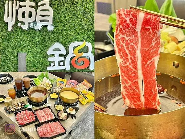 （龍潭美食）懶鍋時尚湯鍋北龍店～自助蔬食百匯只要299元超划算！近百種食材吃爽爽～免服務費、google好評再送生食級大干貝～懶鍋菜單