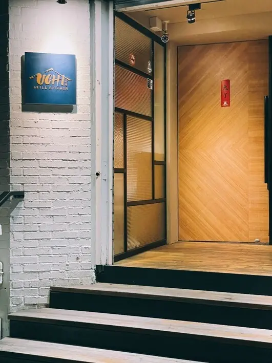 中山區美食-----吾居Uche Grilled Kitchen