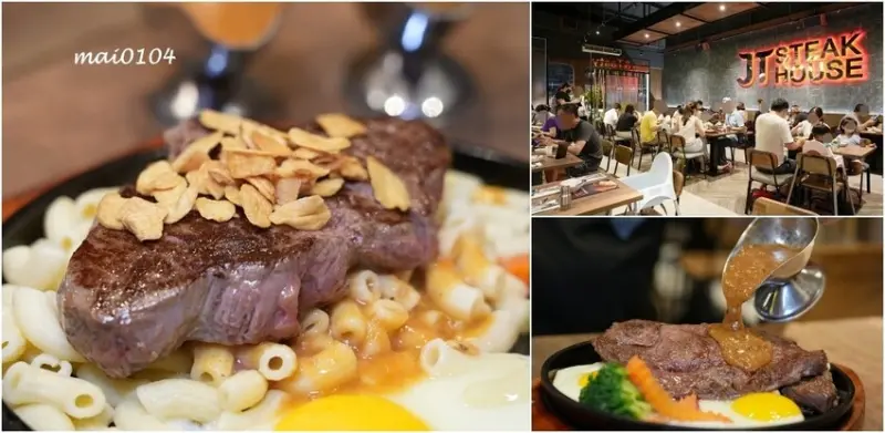 中壢牛排｜JT吉蒂牛排，老字號大夜市牛排新品牌，最低只要50元起，主餐含爆漿餐包並享有自助吧湯品、飲料、