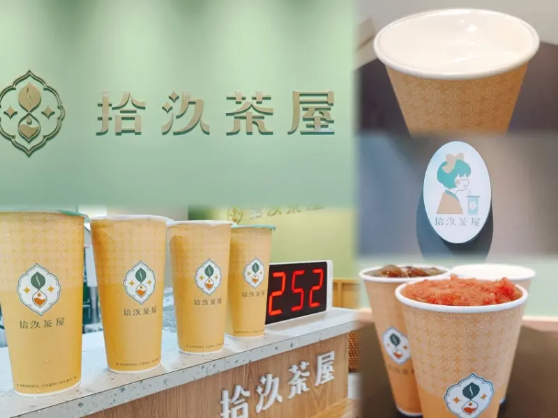 Toyz品牌「拾汣茶屋」新竹金山店。我們倒流時光只為還你一杯小確幸/激推紅柚翠綠/口感系特調