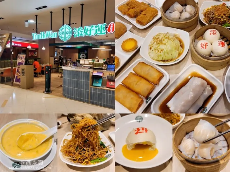 台南中西區《添好運 台南新天地店》｜平民價米其林一星餐廳｜現點現蒸正宗港式茶點｜菜單