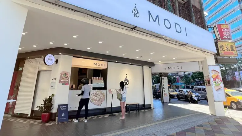 台北信義區早午餐｜MODI Coffee，推薦嫩切雞胸三明治＋桂花拿鐵｜現沖咖啡、現做厚切三明治，外帶首選 | PopDaily 波波黛莉