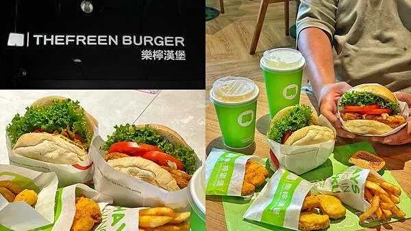 樂檸漢堡｜鳳山區美食｜穿短褲去樂檸享優惠｜吃過一次就上癮