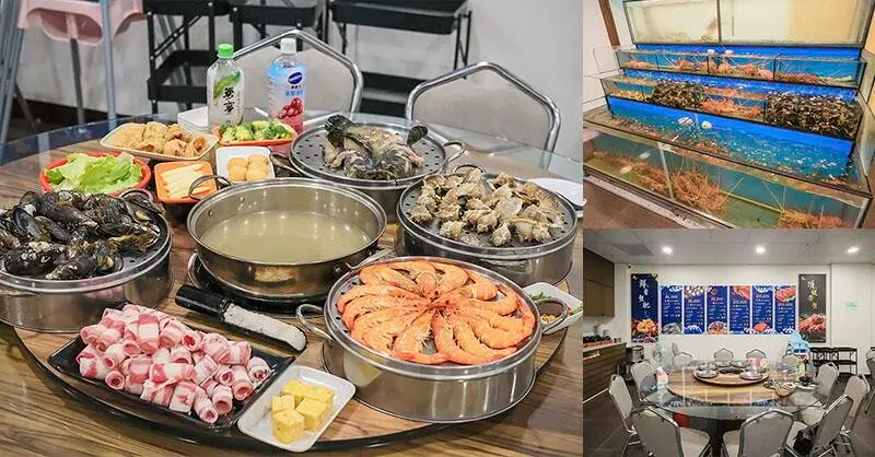 竹北牛13海鮮塔 藍鑽蝦、龍蝦、黃金蟹、淡菜現點現蒸 免開瓶費免服務費公司聚餐、尾牙最牛B