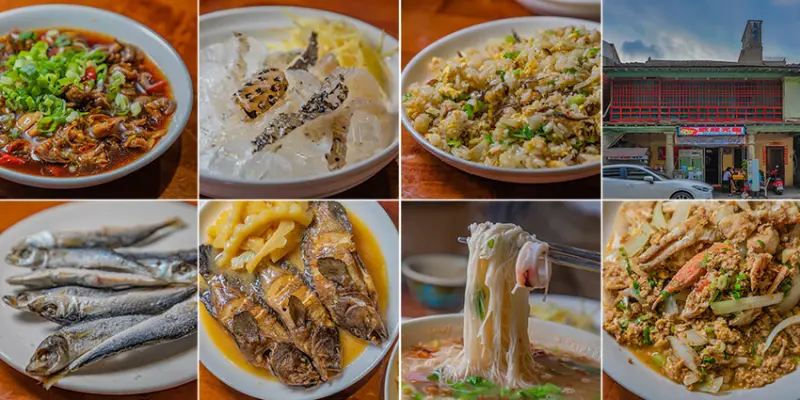 娟姐河豚麵線 x 七美海螺、河豚皮、石鮔魯肉飯、炒飯、玳瑁石斑魚苦瓜 | 鼓山/哈瑪星/西子灣美食推薦