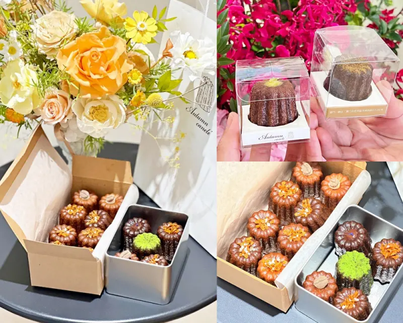 台南可麗露【Autumncanele’專賣店】新店報報!台南美術館旁的可麗露專賣店，盒裝好可愛♥台南甜點|台南伴手禮|中西區美食|台南咖啡廳