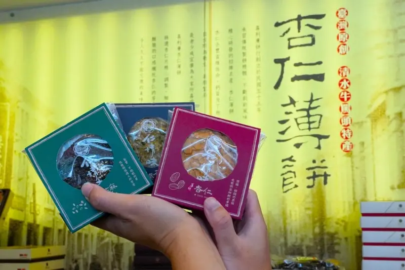 喜利廉｜半世紀的好味道 台中必買伴手禮 杏仁薄片、太陽餅、鳳梨酥、奶油酥餅 一站就滿足