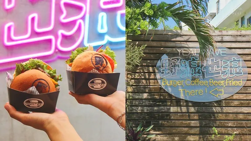 台東綠島｜超高人氣手作漢堡店，令人垂涎三尺的牛肉堡超juciy！｜野浪也浪