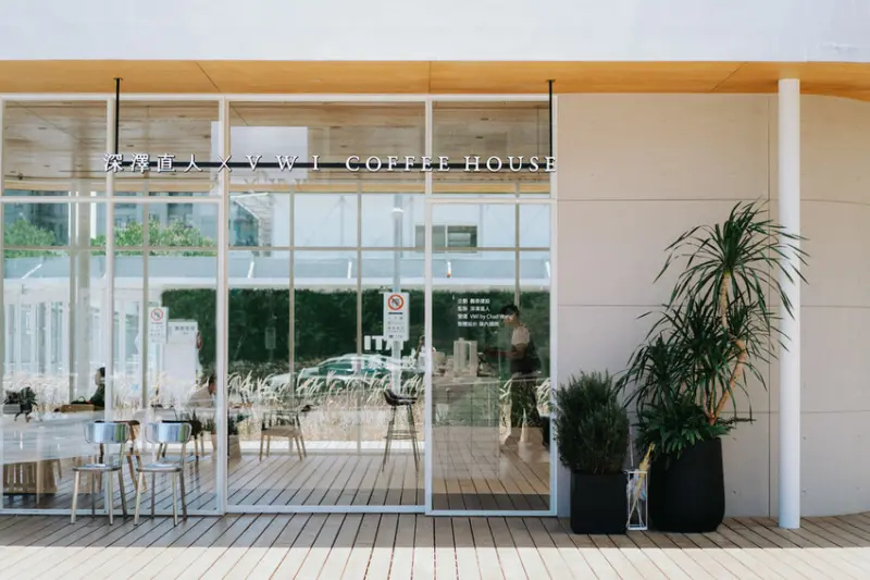 66天的相遇 綠意圍繞的落地窗共享空間 冠軍手沖咖啡｜台北市內湖區｜深澤直人 x VWI Coffee House