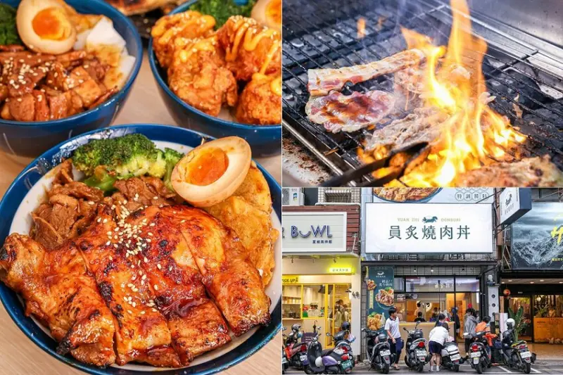 靜修路的員炙燒肉丼！餐點現點現做建議打電話預訂，必點牛五花雙拼烤雞腿丼飯，滿滿肉量吃得飽