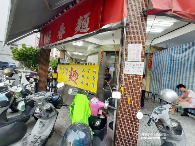 IG爆紅的苓雅區英明路上無名麵店 一吃就愛上潑辣麵  一周只開5天