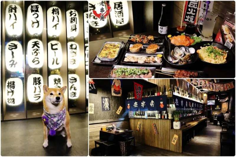 老串角居酒屋新莊店，新莊宵夜、串燒必吃推薦，Google評論擁有4.9顆星，平日也客滿，超平價讓你吃到撐！