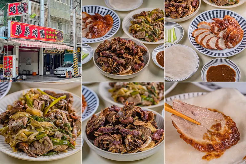 高雄左營美食 – 弟弟烤鴨 x 必點一鴨三吃好過癮！左營烤鴨新霸主！