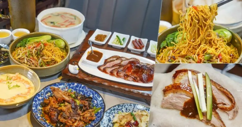 脆皮烤鴨、經典川味料理、廣式燒臘美食，玥圓坊經典脆皮櫻桃烤鴨推薦 X 桌菜、合菜、聚會 - 跟著尼力吃喝玩樂＆親子生活