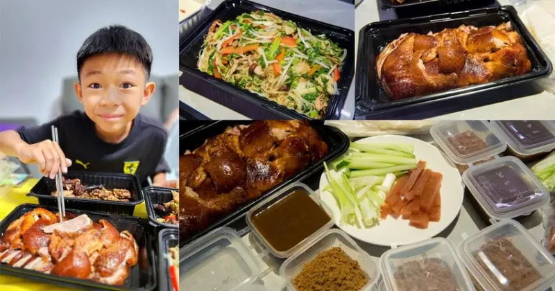 【臺南美食】外帶預約限定優惠，半鴨價錢買到整隻鴨，櫻桃鴨一鴨三吃，片鴨搭配帕內拉焦糖和山楂膏，鴨骨製作成獨家料理，還有鴨延伸的港式美食~玥圓坊 - 南人幫