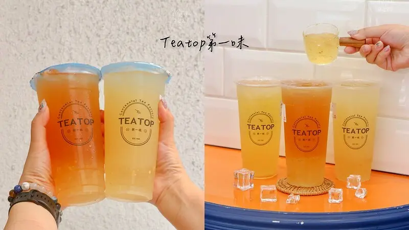 台中北屯｜新推出Q滑桂花凍，今夏不可錯過的絕妙滋味｜桂花凍108、桂花凍蜜檸、蕎麥茶｜TEATOP第一味 台中熱河店