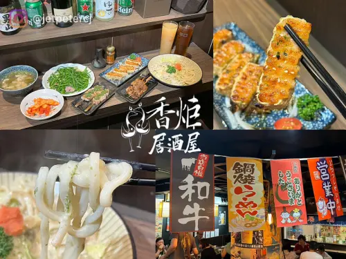 （板橋居酒屋）香炬居酒屋～價格經濟實惠、餐點料好實在、板橋隱藏版９聚會好去處！香炬居酒屋菜單