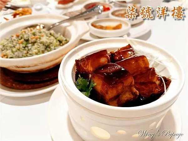 台北聚餐餐廳，上海菜，柒號洋樓，東坡肉，上海菜飯，酒釀湯圓，桌菜，合菜，春酒，尾牙聚餐，漢普頓酒店媽咪愛團購專案，松江南京站餐廳。