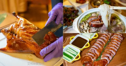 現折500元！不可錯過~招牌片皮鴨 肉質肥美的宜蘭櫻桃鴨油亮酥脆鮮嫩多汁 每日限量錯過可惜！