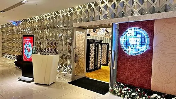 晶宴會館新品牌｜中和店開幕烤鴨現省500元｜桃園店試營運烤鴨買一送一【新北市中和區】晶粵軒烤鴨餐廳-中和店