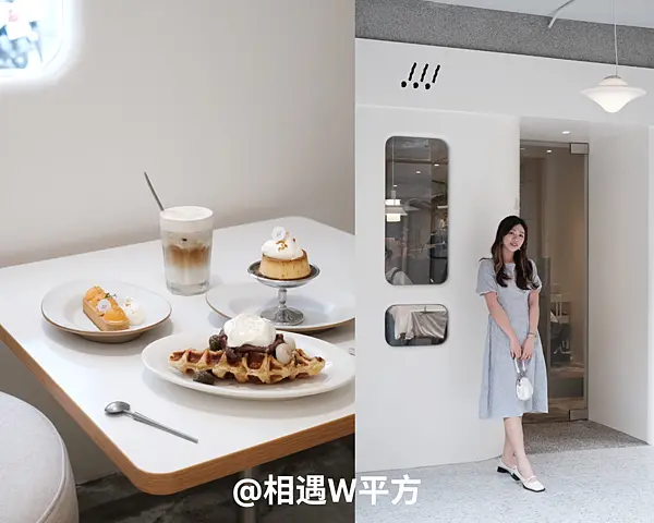 【台北美食】cafe waku 赤峰街新開幕白色咖啡廳 雙連站美食 中山南西商圈 台北下午茶 布丁 可朗芙