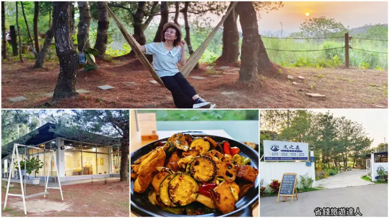 台中景觀餐廳｜文之森蔬食圖書館,吃美食看夕陽好地方