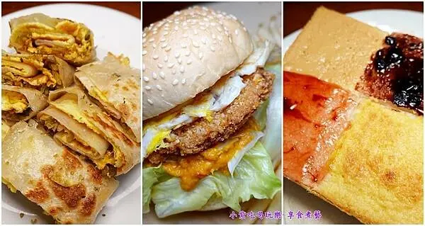屏東小琉球美食/寵物友善早餐店【琴玲早午餐啤酒吧】鬼頭戀魚蛋漢堡/黃金泡菜香雞/黃金海帶芽蛋餅/四色厚片吐司(創意漢堡口味真好吃)琴玲MENU食記