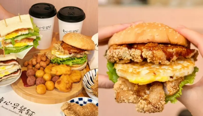 貞心早餐鋪｜蘆洲隱藏版巨無霸雞排漢堡，真材實料吃完直接飽一整天! - 肉依小姐吃什麼