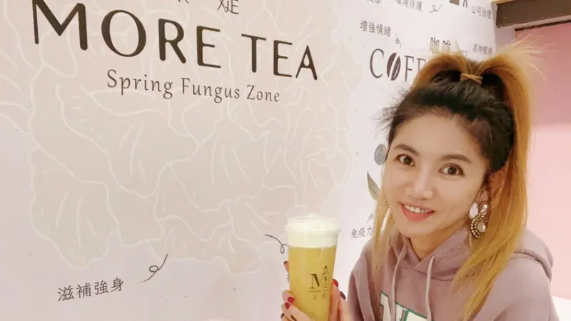 【台北食記】京站最清新的手搖─沐媞MoreTea，白木耳健康茶飲，轉運站伴手禮推薦【北車餐飲推薦】堅果禮盒【大同區餐飲】有菜單