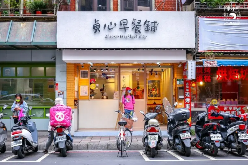 三蘆早餐多一間選擇，現點現做炸豬排吐司、漢堡好吃推薦，搭飲料升級套餐更划算