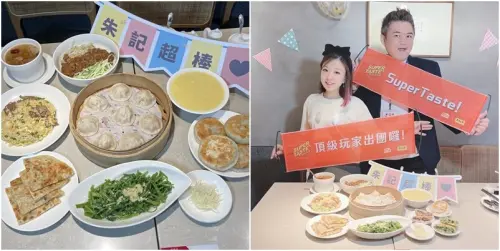 餡餅山大胃王比賽等你來挑戰！