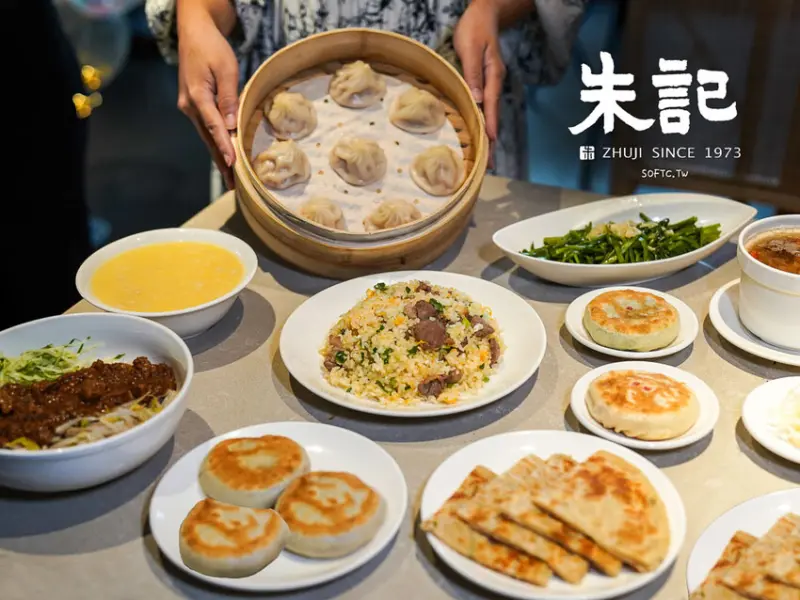 台北大安站美食小吃推薦「朱記餡餅粥店 信義店」50年經典中式小吃