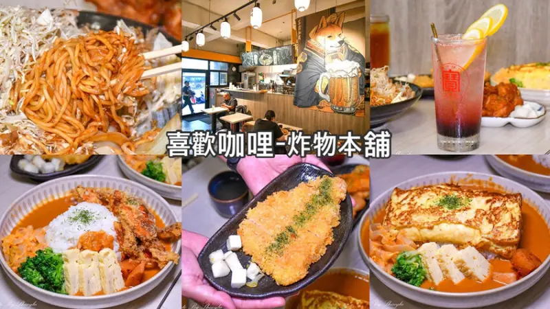 起司厚蛋超好吃，咖哩飯免費加飯加醬一次