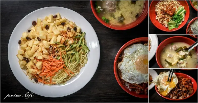 八德美食｜老張記食堂｜很大碗滷肉飯還加一顆荷包蛋｜夏天就是要吃涼麵！ - 潔妮食旅生活