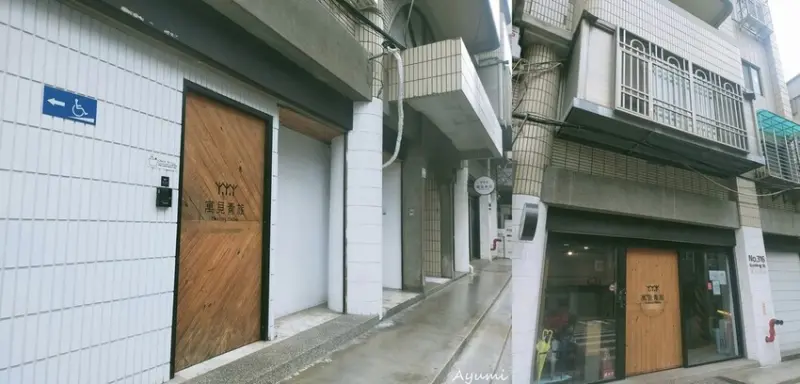 [台北青旅推薦]寓見青旅MeetingMates Hostel /交通便利近捷運龍山寺站3號出口/提供實惠的長短期住宿&多功能