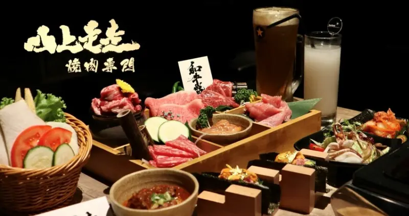 台北中正區美食|山上走走-無菜單燒肉專門店．Google破千則好評!新竹超人氣無菜單和牛燒肉，六月正式北上插旗華山!!