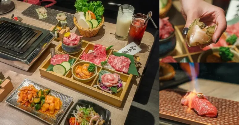 新竹超夯無菜單和牛燒肉來台北了！13道創意餐點、和牛各種吃法，預約制高級餐廳 | 【台北 中正區】山上走走 日式燒肉台北華山店