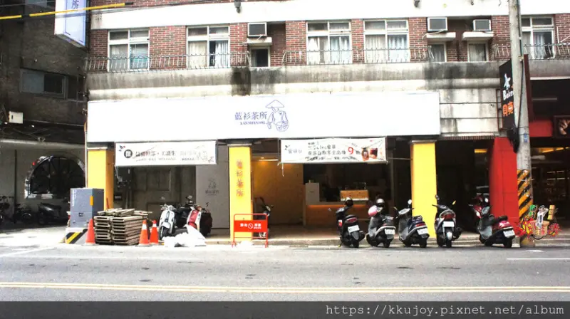 藍衫茶所|新竹西大店|奶茶色系手搖飲料|時尚新文青|IG打卡網美手搖飲料店|純茶|拿鐵|奶茶|雪厚|香濃順口、好看又好喝!