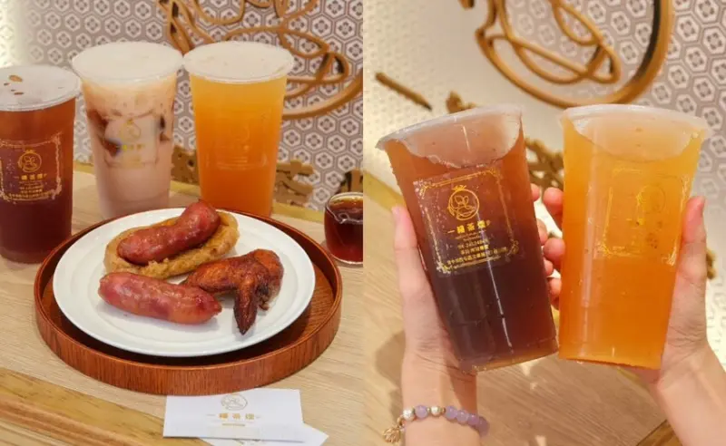 【台中美食】一縷茶煙·茶品烤翅專賣｜逢甲夜市新開幕創意手搖飲，還有雞翅尬香腸組合太過癮！ - 肉依小姐吃什麼