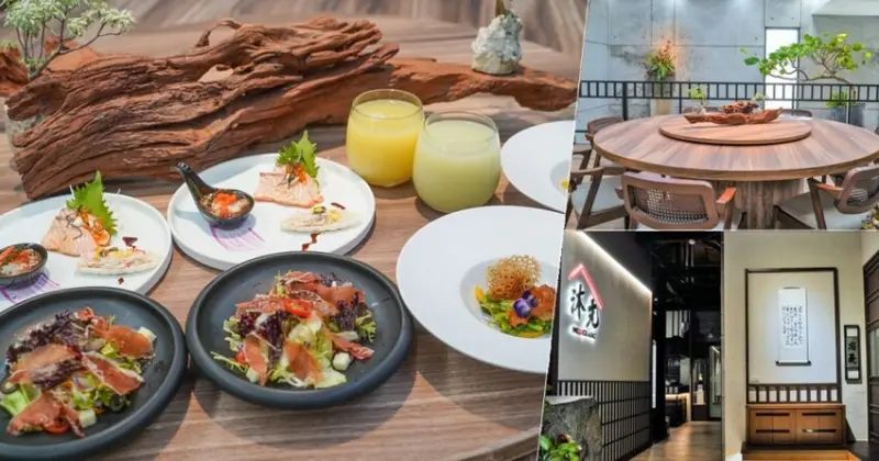 文山特區 日式禪風祕境 沐光 私人空間會所 無菜單料理推薦 x 懷舊日式老宅、品味細膩無國界創意料理 - 跟著尼力吃喝玩樂＆親子生活