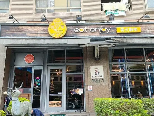 【林口三井美食餐廳】Eat enjoy 意享美式廚房林口三井店/適合聚餐/多元選擇餐點/寵物友善
