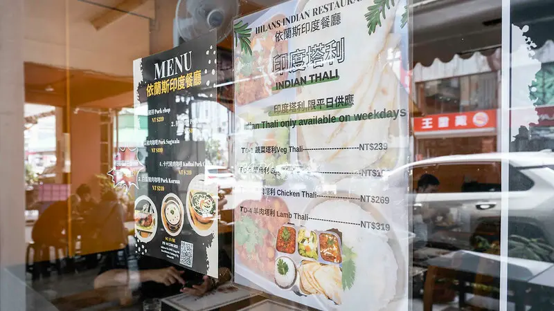 台中西區 依蘭斯印度餐廳 濃厚印度咖哩這裡有素食咖哩，烤餅好吃