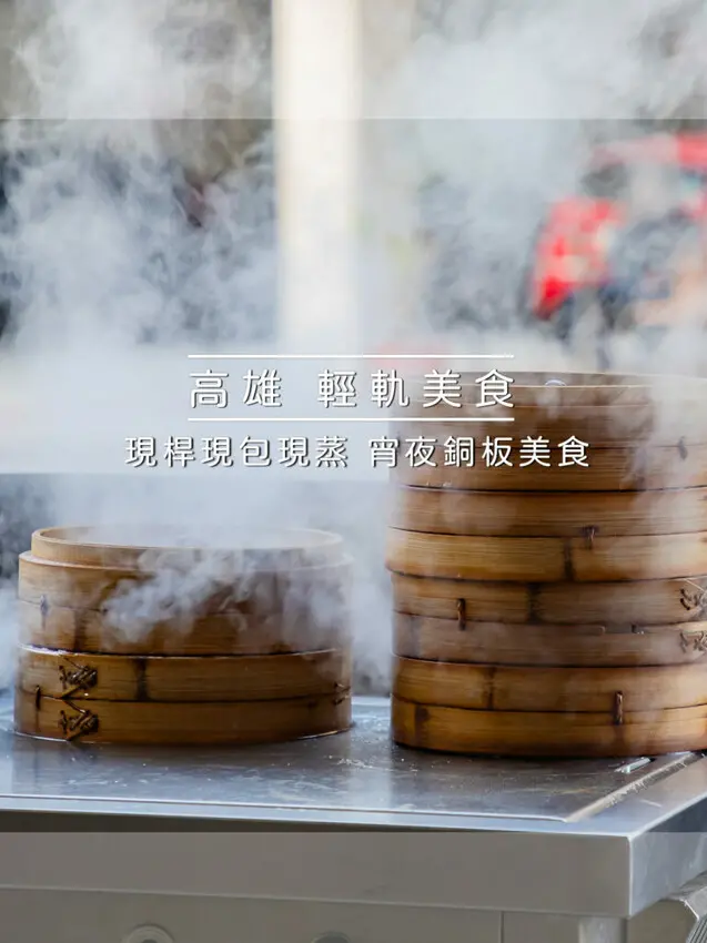 高雄市三民區發手工現做蒸餃蔥肉餅-建興店