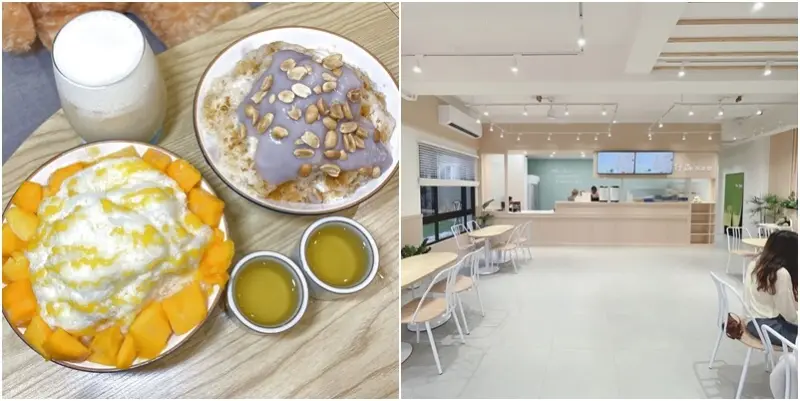 竹南新開幕文青日式刨冰專賣店！熔岩芋泥冰品超吸晴！