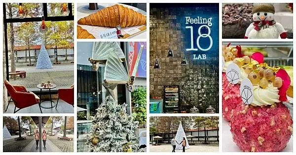 南投最新景觀咖啡館【Feeling18 Lab-烘焙研究所 】被落羽松包圍夢幻玻璃屋/招牌必點巨無霸可頌/南投中佳中繼休憩站