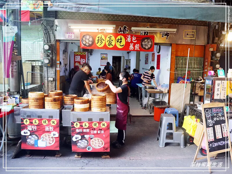 珍豪吃湯包蒸餃-桃園八德/真的很好吃!湯汁鮮甜~藏身大湳市場內平價湯包推薦