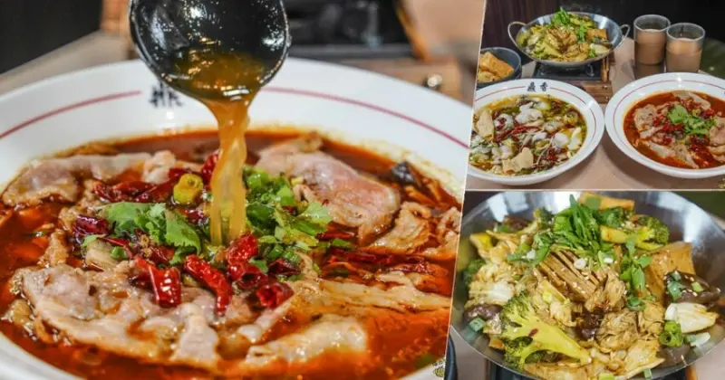 道地香醇香麻開胃必吃 鼎香乾鍋 酸菜魚 水煮牛，挑逗味蕾最開胃的美食推薦 x 鼎中美食推薦 - 跟著尼力吃喝玩樂＆親子生活